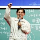 신천지, 올해가 종말이라고 믿는다 이미지