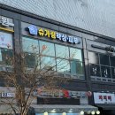 네일바이제이 이미지