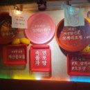삼바리 반여점 이미지