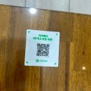 경주휴게소 부산방향 : 휴게소 푸드코트 솔직후기