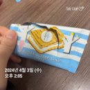 아직은 멀디 먼 배구짱의 길