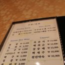 송죽일식 이미지