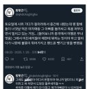 경복궁 근처에서 폭행당하는 외국인 분 이미지