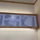 도로로김밥