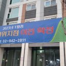 상가양계 이미지