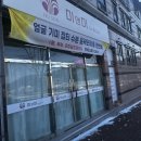 옥서5길(옥동) 이미지