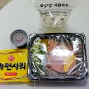 명랑부대찌게 이미지