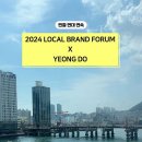 블루포트2021 이미지