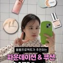 블룸프로젝트 네이버블로그