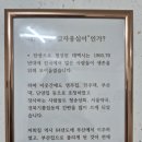 태백이주점 | 쫀득쫀득하니 깊은 식감의 찐 감자옹심이, 강원도 태백 로컬맛집 '부산감자옹심이'