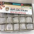 합정역 소문난 호두과자