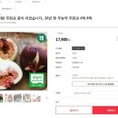 온누리식품(수산) 이미지