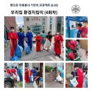 해동자원 Daum카페