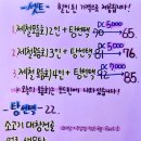 바다생고기 - 마포구 와우산로29나길 7 | 바다생고기