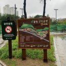 용정근린공원 네이버블로그