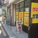 소나무 행정사 사무소 이미지