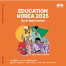 [현장스케치] 5만 4천 명의 열기! 대한민국 교육 박람회를 휩쓸고 온 ‘스쿨메이커몰’ 생생 후기!