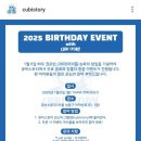큐비스토리