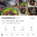 신진농장 이미지