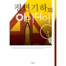 도비출판사