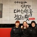 유가네닭갈비 영천점 이미지