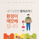 주식회사프린트라인 울산지점