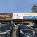 박가네옹심이칼국수 이미지