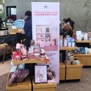 스타벅스 기흥역AK 리저브 아몬드 크림 오트 라떼 먹고 핑크 리유저블 텀블러 수령 후기