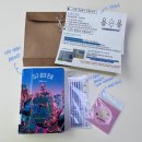 천호도서관 | 2026 느슨한 댓글독서 : 교환독서단 - 참여 후기 (천호도서관) / [1] 독서 KIT 수령