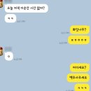 공릉역 2번출구 이미지