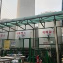 동구가스 이미지