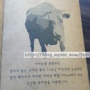 참한우프라자