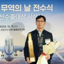 탑바이오 이미지
