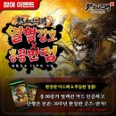 [열혈강호 30주년 기념] 열혈강호 × 홍콩반점 콜라보 한정판 카드 풀셋 후기