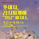 평택시 북부문화예술회관 이미지