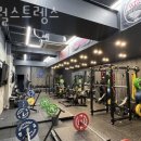 배럴스트렝스 - 송파구 올림픽로35길 112 | 배럴스트렝스