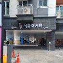 이룸시스템 이미지