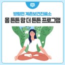 계촌보건진료소 이미지