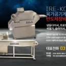 주이레유통 이미지