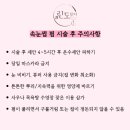 린도 - 동작구 사당로 251 | 린도