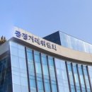 대명토건㈜ 이미지