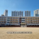 온양풍기초등학교 정문 이미지