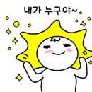 바닷물 손두부 이미지