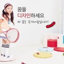 디자인스킨