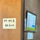 안동가마솥손두부 이미지