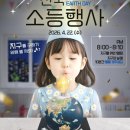 그리고 - 전주시 완산구 장교로 69 | 그리고