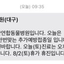 남산연합동물병원 네이버블로그