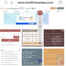평생학습원 강의실 | 학사취득 -내돈내산/학점은행제/ 해밀원격평생학습원 수강후기 / 24년 상반기 수강