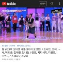 루다의댄스연구소 | 스걸파 오지서님 신기촌속눈썹 샵 예뻐진에 오다~