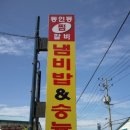 푸르지오아파트 후문 맞은편 Daum카페